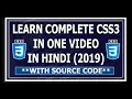 CSS 3 Tutorial For Beginners Learn CSS In One In Hindi