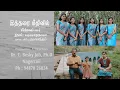 Download Lagu Itharai Meethinil | Tamil Keerthanai Songs | Dr. Besky Job | Ebenezica Songs