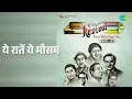 ये रातें ये मौसम | Revival Vol.2 Tum Mile Pyar Se | Asha Bhosle | Kishore Kumar Songs | Amar