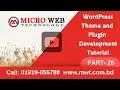 How to create single template WordPress Theme and Plugin Development Tutorial 2019 Part 26