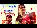 Download Lagu Shravan Mahina