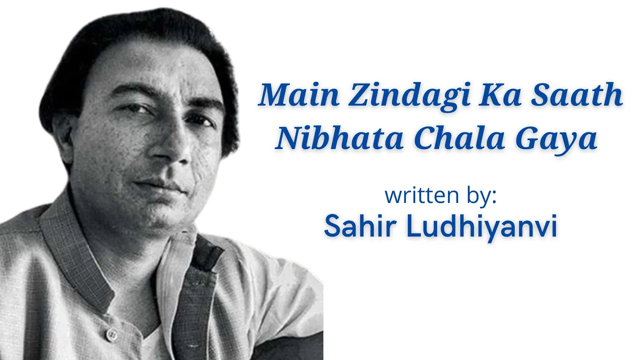 Main Zindagi Ka Saath Nibhata Chala Gaya | Sahir Ludhiyanvi