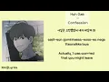 Huh Gak (허각) – Confession "Romance 101 X Huh Gak" [Hangul|Rom|Sub ENG Lyrics]