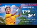 Download Lagu Turut Turut Assamese Song Dance Cover | Mukul Baba | Assamese Song | The Folk Dance