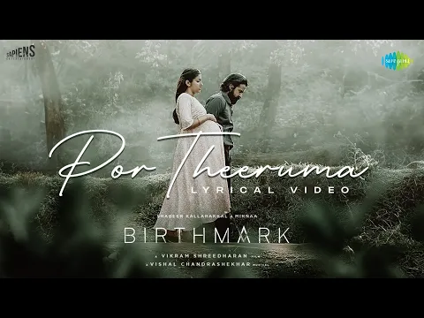 Por Theeruma - YouTube