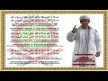 Download Lagu GURUKU TERCINTA (cipt. Ustd Gempur) #sapujagat