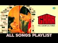 Ghar | Full Album Playlist | Tere Bina Jiya Jaye Naa | Aap Ki Ankhon Mein Kuch | Botal Se | Rekha