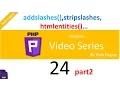 coding in php Hindi - 24 part2 How to use addslashes stripslash htmlentities