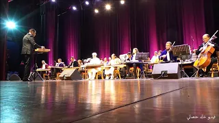 معزوفة طلعت يامحلى نورها من أداء مجموعة أفنان بالمسرح الوطني 