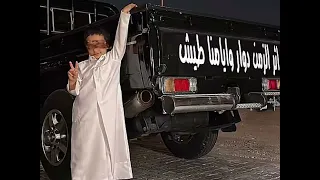 دبكات منذر العلو 2025 يلحبك ماضي جديد وحصري 