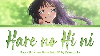 kaoru hana wa rin to saku ending full 