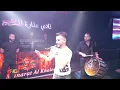 مازن عساف - ورب اللي خلقني وخلقك لحرق قلبك واعذبك - ‏زمانك راح ونسيت | ￼ Mazen Assaf 2024