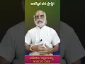 Download Lagu ఆకస్మిక ధన ప్రాప్తి సాధన!#mantra #sadhana #swarnakarshana bhairava #benifits