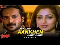 Download Lagu Yeh Teri Aankhen Jhuki Jhuki | Fareb | Abhijeet | Faraaz Khan \u0026 Suman Ranganathan | Lyrical