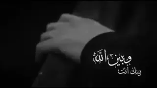 هل لك سر عند الله    بينك انت وبين الله   محمد عباس دندنها