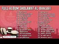 FULL ALBUM SHOLAWAT AL-BANJARI 2021 || SHOLAWAT AL-BANJARI POPULER 2021