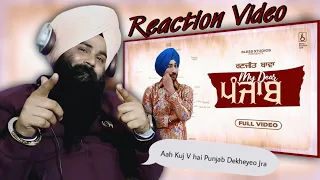 Reaction My Dear Panjab : Ranjit Bawa | Babbu | Sync | Latest Punjabi Songs 2022