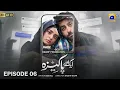 Lagu Aik Aur Pakeezah Episode 06 - [Eng Sub] - Digitally Presented by Happilac Paints - 29th January 2026