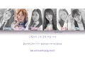 Download Lagu GFRIEND (여자친구) – Rough (시간을 달려서) (Color Coded Han|Rom|Eng Lyrics) | by Yankat