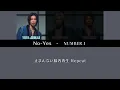 Number_i - No-Yes【歌割り／パート分け】