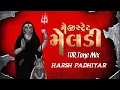 Lagu Magistret Meldi | Tur Tone | મેજિસ્ટ્રેટ મેલ્ડી | Dakla Remix | Pravin Luni - DJ Harsh Remix