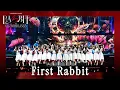 Download Lagu 「First Rabbit」from BNK48 3rd Generation Concert: Rabbit in Wonderland / BNK48