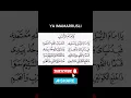 Download Lagu Ya imamarrusli