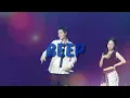 [WOODZ] 'BEEP'(stage mix) 2026WOODZ WORLD TOUR Archive.1 in INCHEON