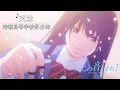 Download Lagu 神奈川県予選大会 「天泣」 (演奏：時瀬高等学校箏曲部) | この音とまれ！