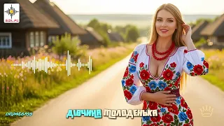 SOLAI MUSIC Дівчина молоденька Ой стежино ти вузенька COVER А ти капуста а ти розсада 