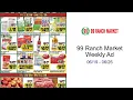 99 Ranch Market Weekly Ad -