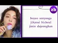 Download Lagu 에일리 (AILEE) - 깨어나 (Starting Now) Lyrics