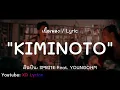 SPRITE - KIMINOTO Feat. YOUNGOHM (Prod. by NINO & MOSSHU) [เนื้อเพลง / Lyric Video]