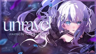 unravel covered by 音ノ乃のの