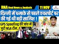 NSA Probes GPS Spoofing Att**k That Disrupted Flight Operations at Delhi Airport | By Ankit Sir
