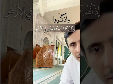 مسجدٌ في دمشق