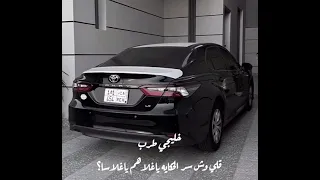 خليجي طرب  قلي وش سر الحكايه ياغلاهم ياغلايا  طرب مطلوب  دندنها