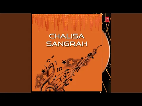 Download MP3 Shiv Chalisa