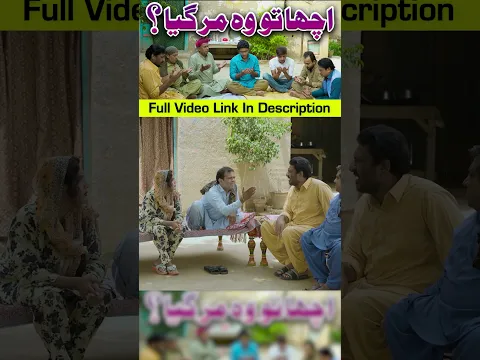 Rana Ijaz Funny Video