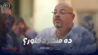 مش هتبطل ضحك مع المخرج معتز التوني اللي قرب يتجنن بسبب شوقي اتنين في الصندوق 