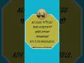 Attitude आणि EGO | Marathi Whatsapp status | Marathi status Quotes | 120