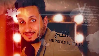 نور الحياة احب انسانة محمد حسنى Nwr Al7yat Mohamed Hossni 