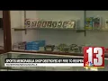 Sports memorabilia shop destroyed by fire to reopen