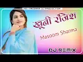 Download Lagu Khuni Ranjis Haryanavi Song Masoom Sharma 3D Brazil Bass Dj Sumit Digwal Rajgarh