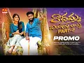 Download Lagu RADHAMMA BANGARU BOMMA NEW FOLK SONG 2023 PART 2 PROMO #BODDUDILIP #PARVATHIMAHESH #PMCREATIONTV