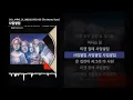 수퍼비, UNEDUCATED KID, CK, Chin  - 사임쌓임 [The Money Team]ㅣLyrics/가사