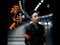 暧昧