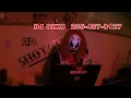 DJ Siko