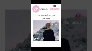 خذو هالنصيحة    اكسبلور  كامري  ترند  محركات  ضحك  تحشي              تحشيش  لايك  كوميديات دندنها