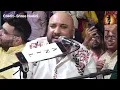 Download Lagu मोरी भी रंगदो चुनरिया।B Praak। कृषण दास भईया। दिव्य राधाष्टमी संकीर्तन बरसाना 2024।